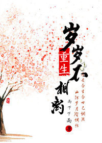 希志爱野三姐妹