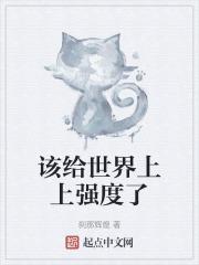 开局成了光明神