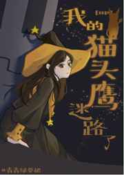 XL和消防员的动漫