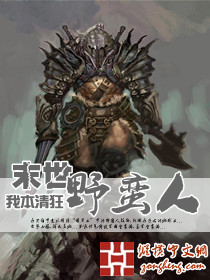 好男人在线视频观看视频www