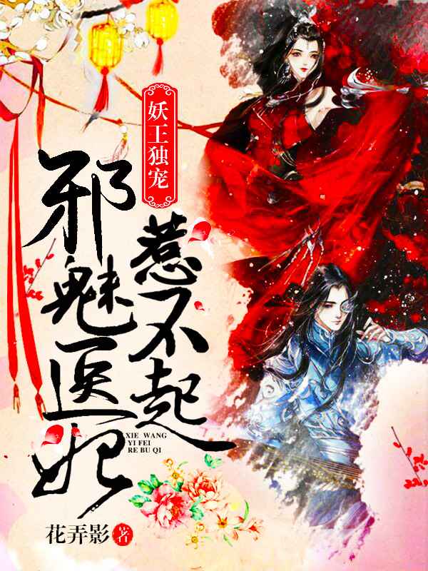 三夫一起上