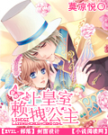 万古神帝张若尘漫画免费阅读