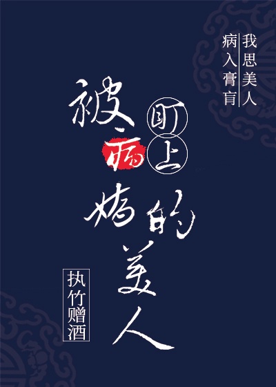丰满年轻岳欲乱中文字幕电视