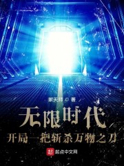 二次元福利x禁漫画