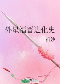 黄小说在线