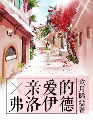 为什么那两瓣是垮垮的松松的