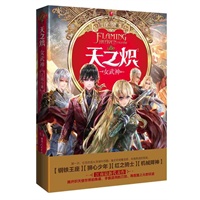 玩小幼稚8一10岁