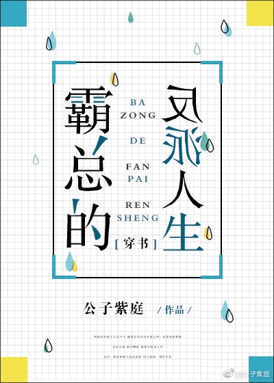 老公部队回来进屋就要