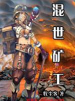 年轻善良的继坶9中字