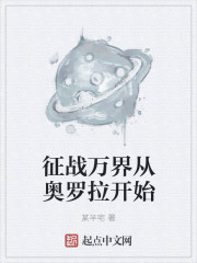 很黄的爱爱高潮小说的软件
