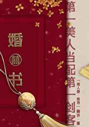大话神捕