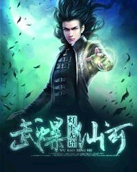 大神养成计划百度云