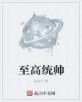 联合早报网即时早报