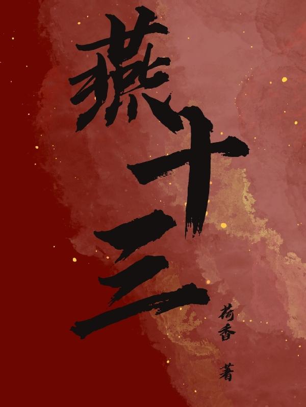 中国gay老头456