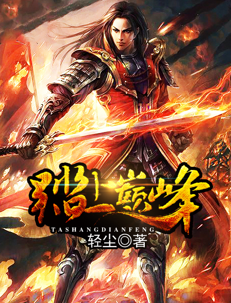 小雄性故事