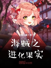 九转神龙诀txt下载