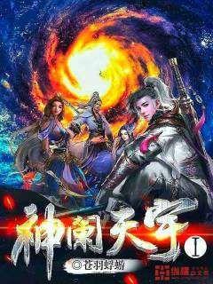 走一步撞一下湿透许安愉