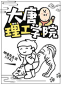 皇嫂朕的技术怎么样