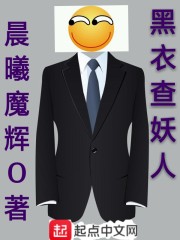 薄荷奶糖1V2H御宅