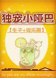 警花出更