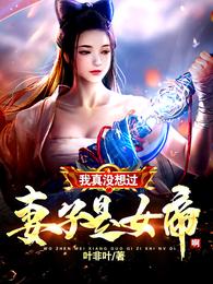 女人的地