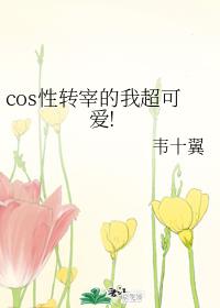 他一个劲的吃我的奶