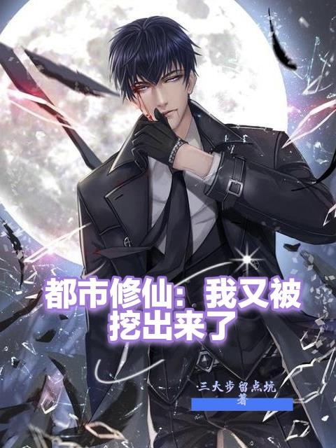 波多野结衣去世