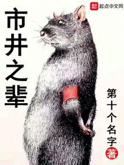 19岁RAPPER潮水欢迎你老狼