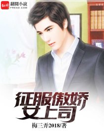 媚者无疆txt无删减版