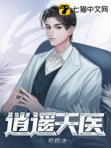chinagay