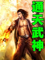走一下撞一下深深咬合兄妹