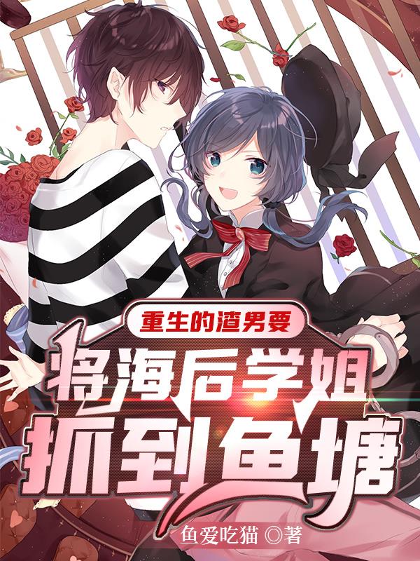 崔大人驾到