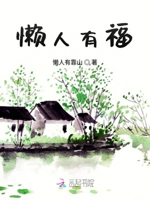 after小说