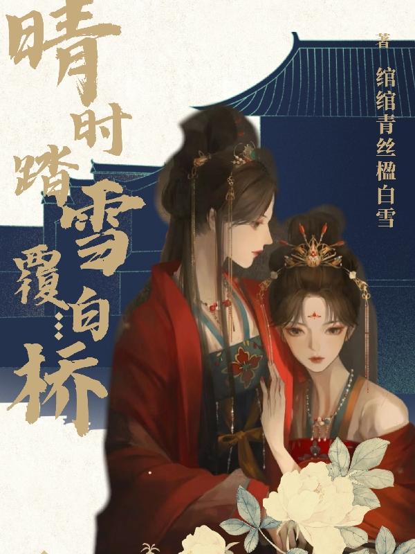 媚薬痉挛失禁在线播放