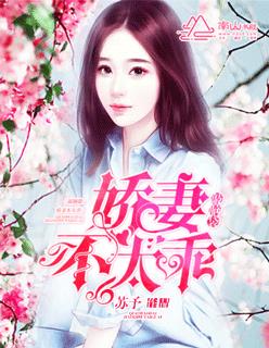 女犯上死刑绑