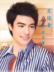 公共汽车视频