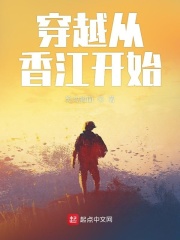 香肠派对在线观看
