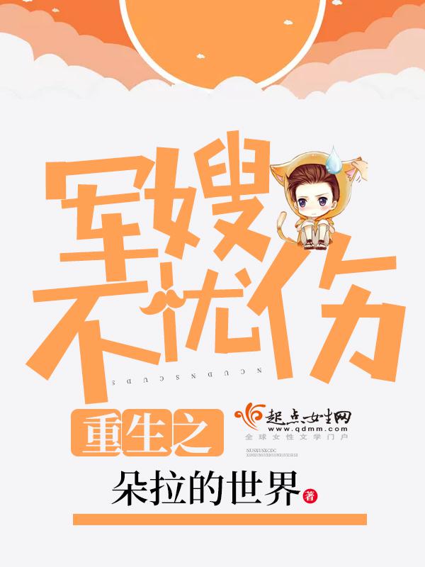 女女激烈磨豆腐视频网站