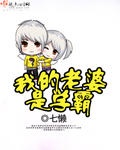 牧马人电影