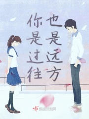 那个护卫很勾人(穿书)