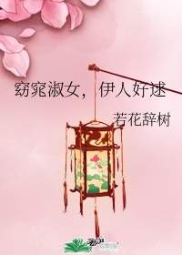 旧里番~牝教师在线观看