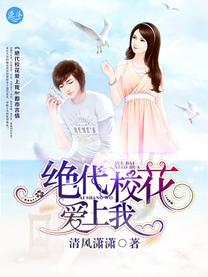 咱们结婚吧在线观看