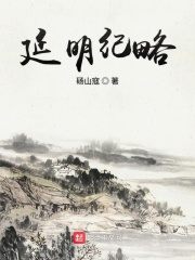 花红花火
