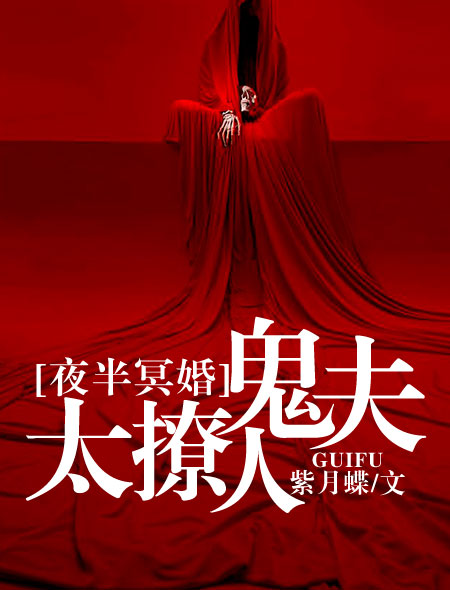 高校生的玩物txt