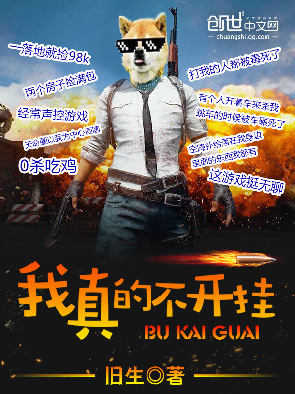 想吃你前面的R头