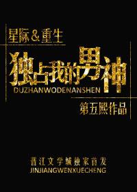 潜规则小说