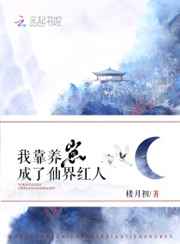 韩剧婚礼