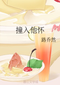 糖心淑女 典心 小说