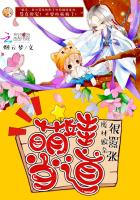 想口但是女朋友下边有味道