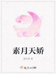 先婚厚爱顾安然苏奕丞免费阅读